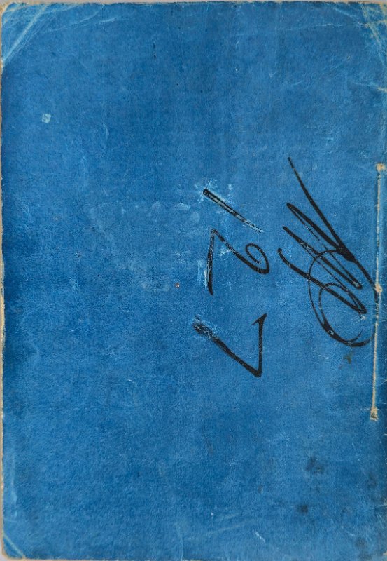 18 Back cover